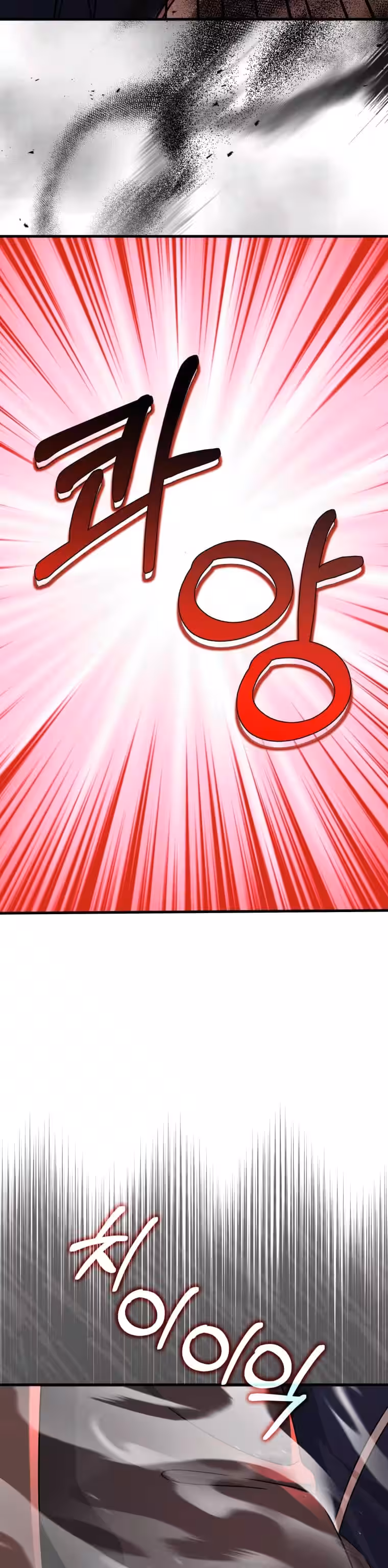 Sayfa 24 — Bölüm 20 — Efsanevi Kahramanların Varisi