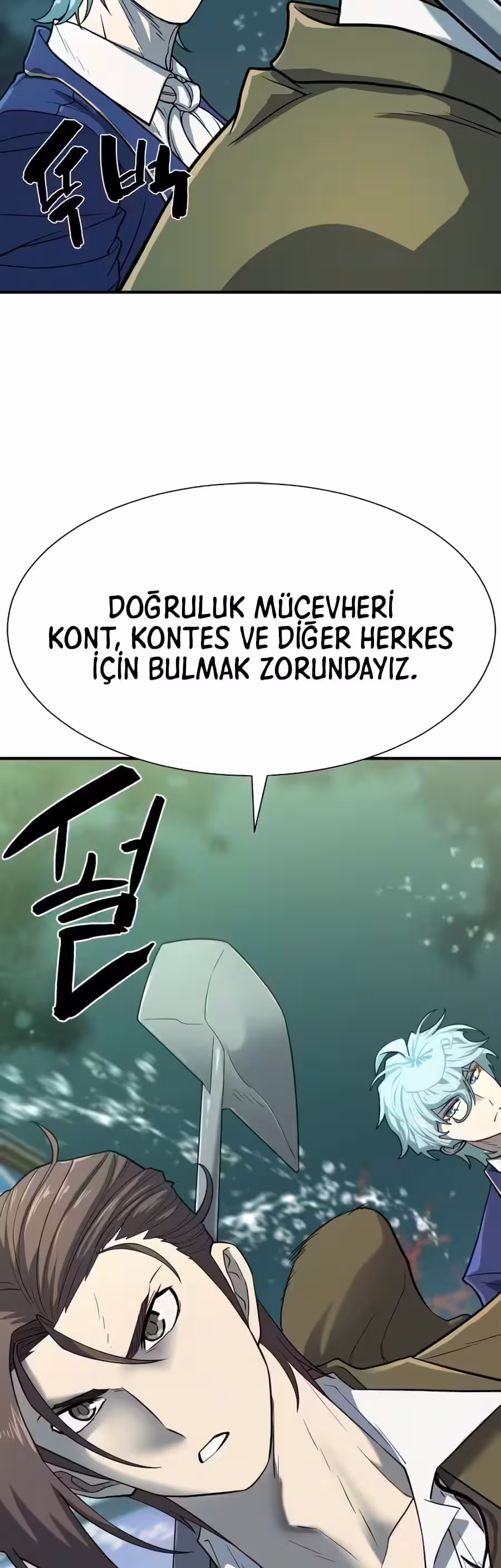 Sayfa 74 — Bölüm 126 — Dünyadaki En İyi Mühendis