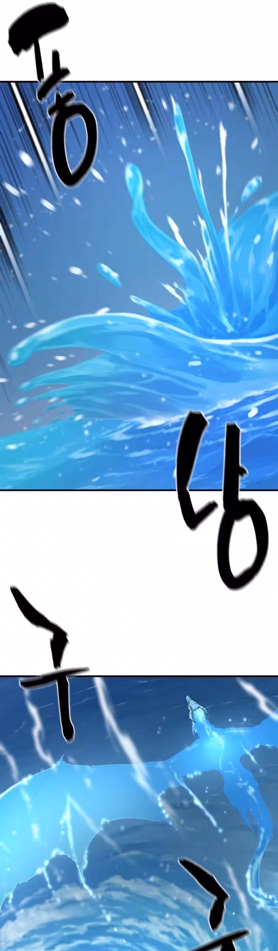 Sayfa 43 — Bölüm 181 — Dünyadaki En İyi Mühendis