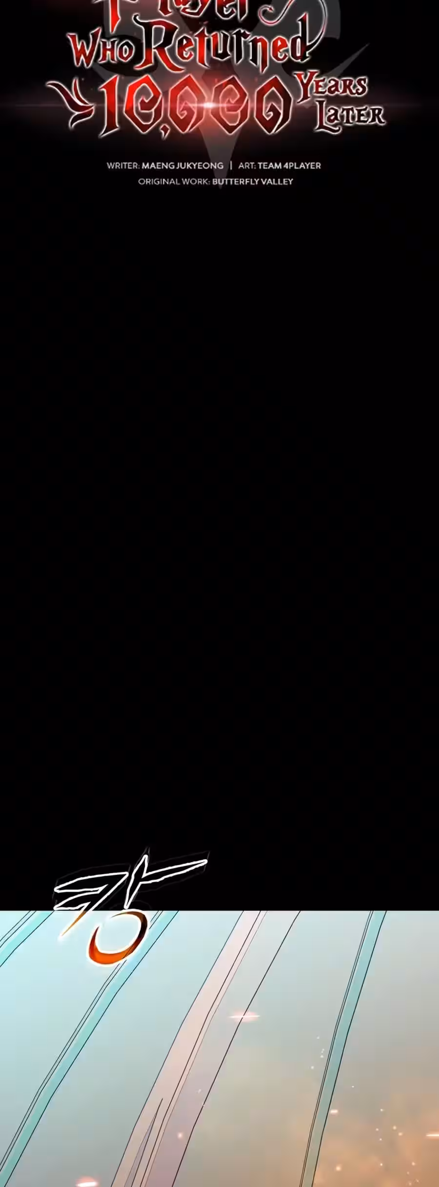 Sayfa 6 — Bölüm 113 — Yeraltı Dünyasının Efendisi
