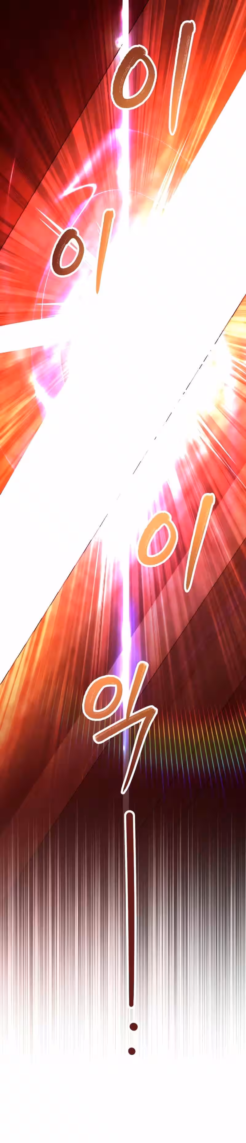 Sayfa 49 — Bölüm 75 — Yeraltı Dünyasının Efendisi