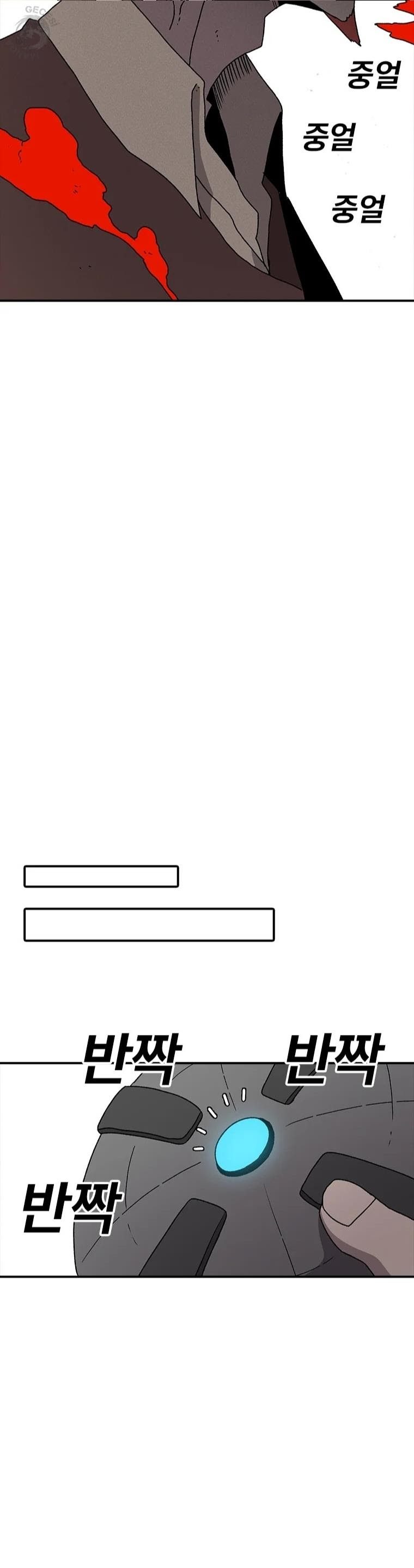 Sayfa 22 — Bölüm 36 — Zamansız Ev