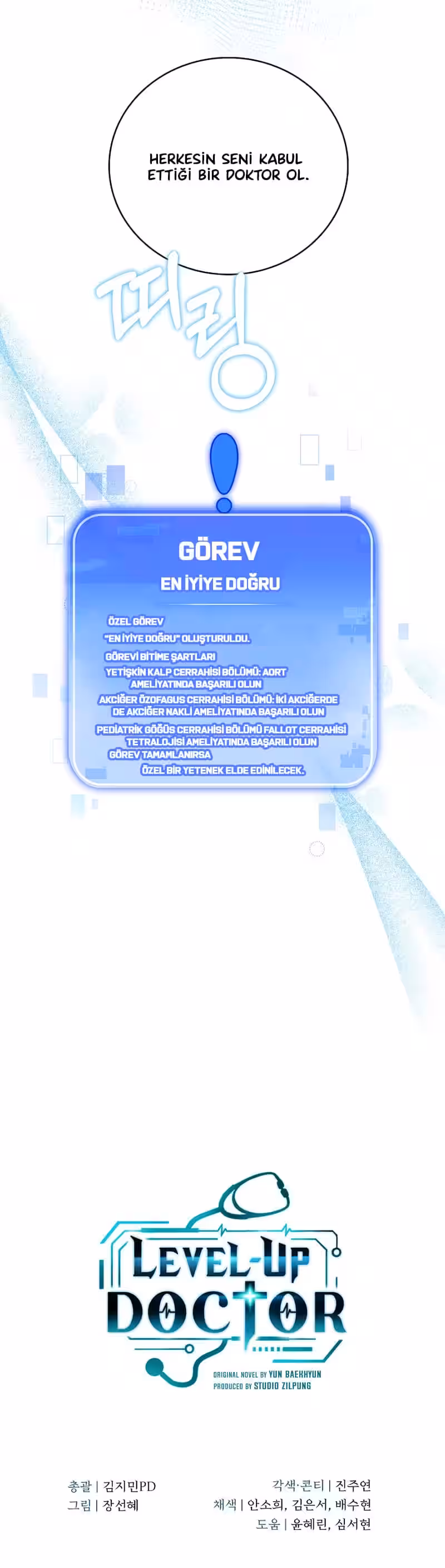 Sayfa 43 — Bölüm 35 — Seviye Atlayan Doktor: Choi Ki-seok