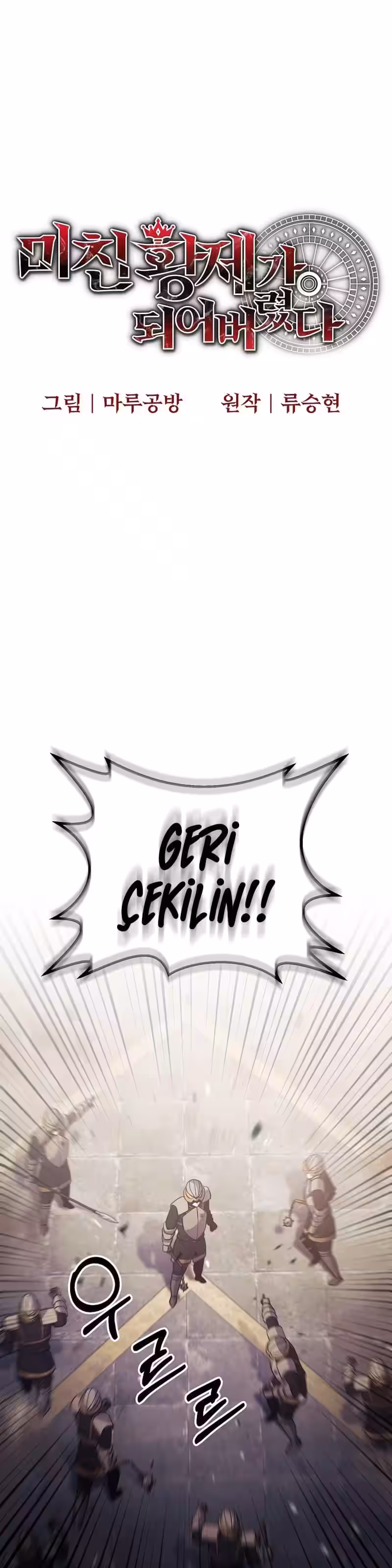 Sayfa 12 — Bölüm 34 — Deli İmparator Olarak Yeniden Doğdum