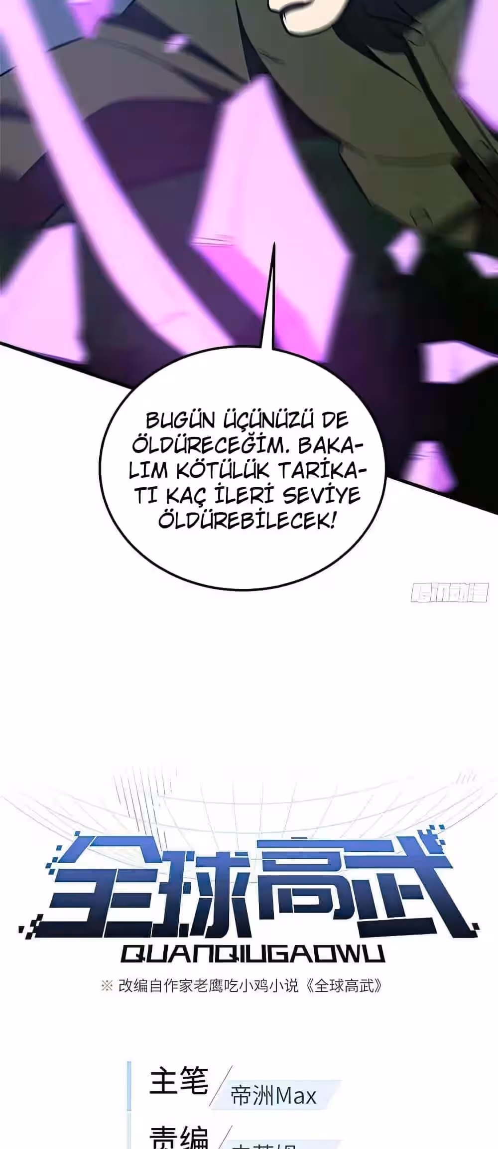 Sayfa 5 — Bölüm 205 — Sistemli Dövüş Tanrısının Yükselişi