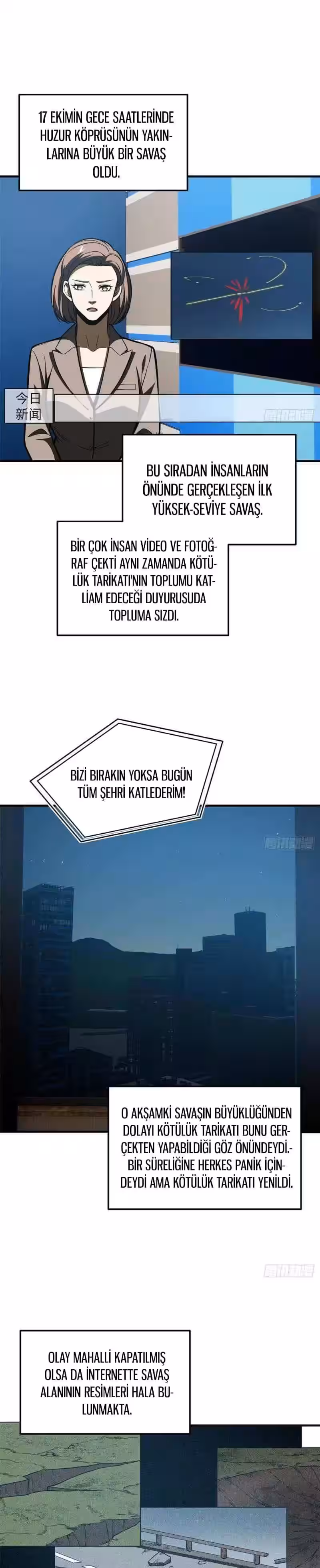 Sayfa 13 — Bölüm 207 — Sistemli Dövüş Tanrısının Yükselişi