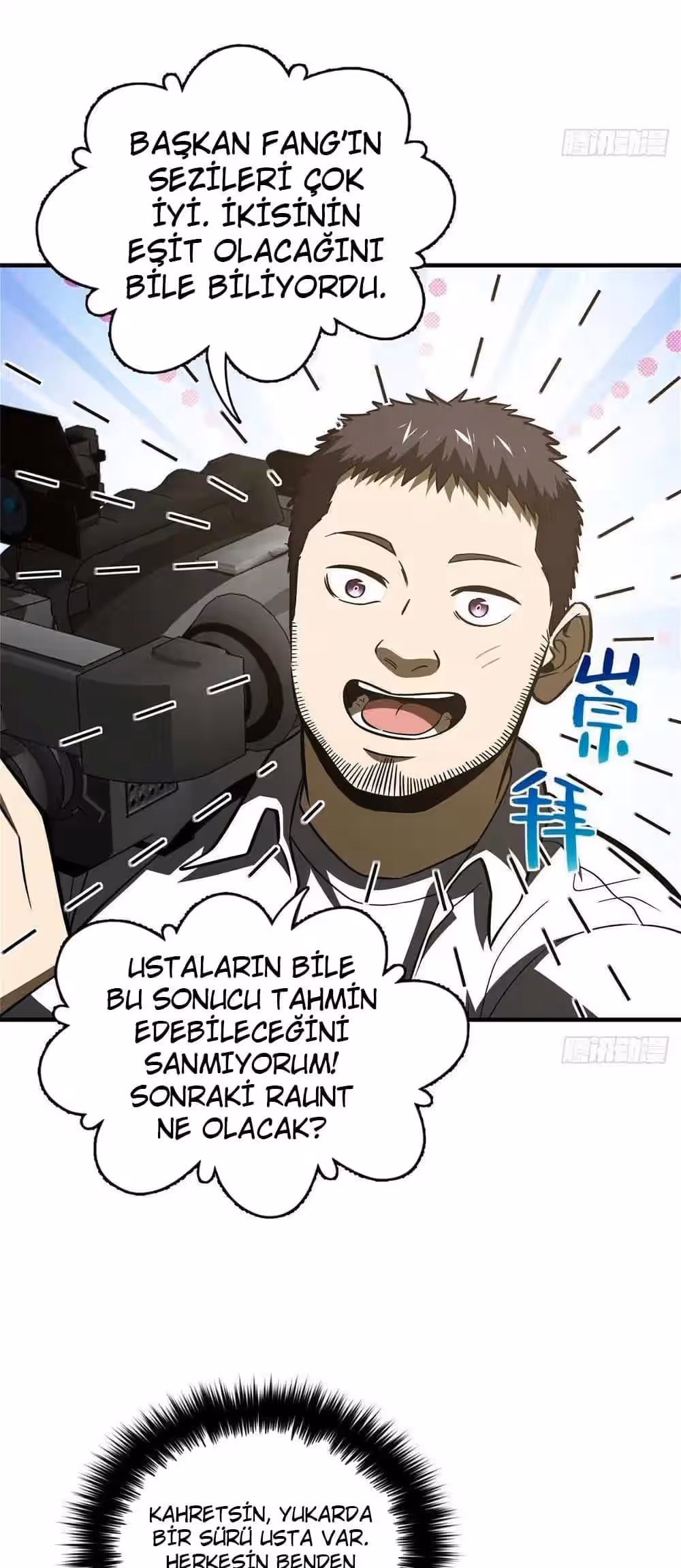 Sayfa 7 — Bölüm 219 — Sistemli Dövüş Tanrısının Yükselişi