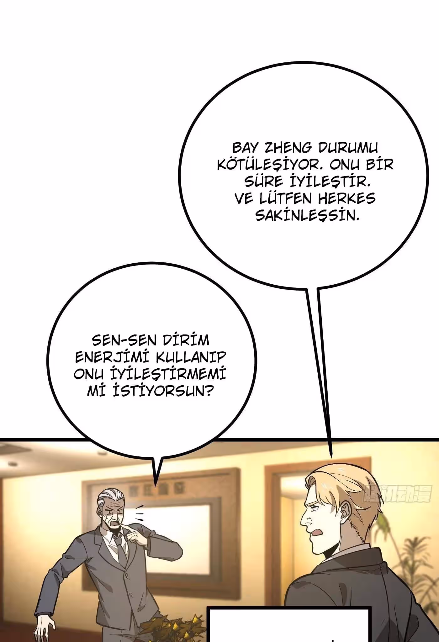 Sayfa 17 — Bölüm 246 — Sistemli Dövüş Tanrısının Yükselişi