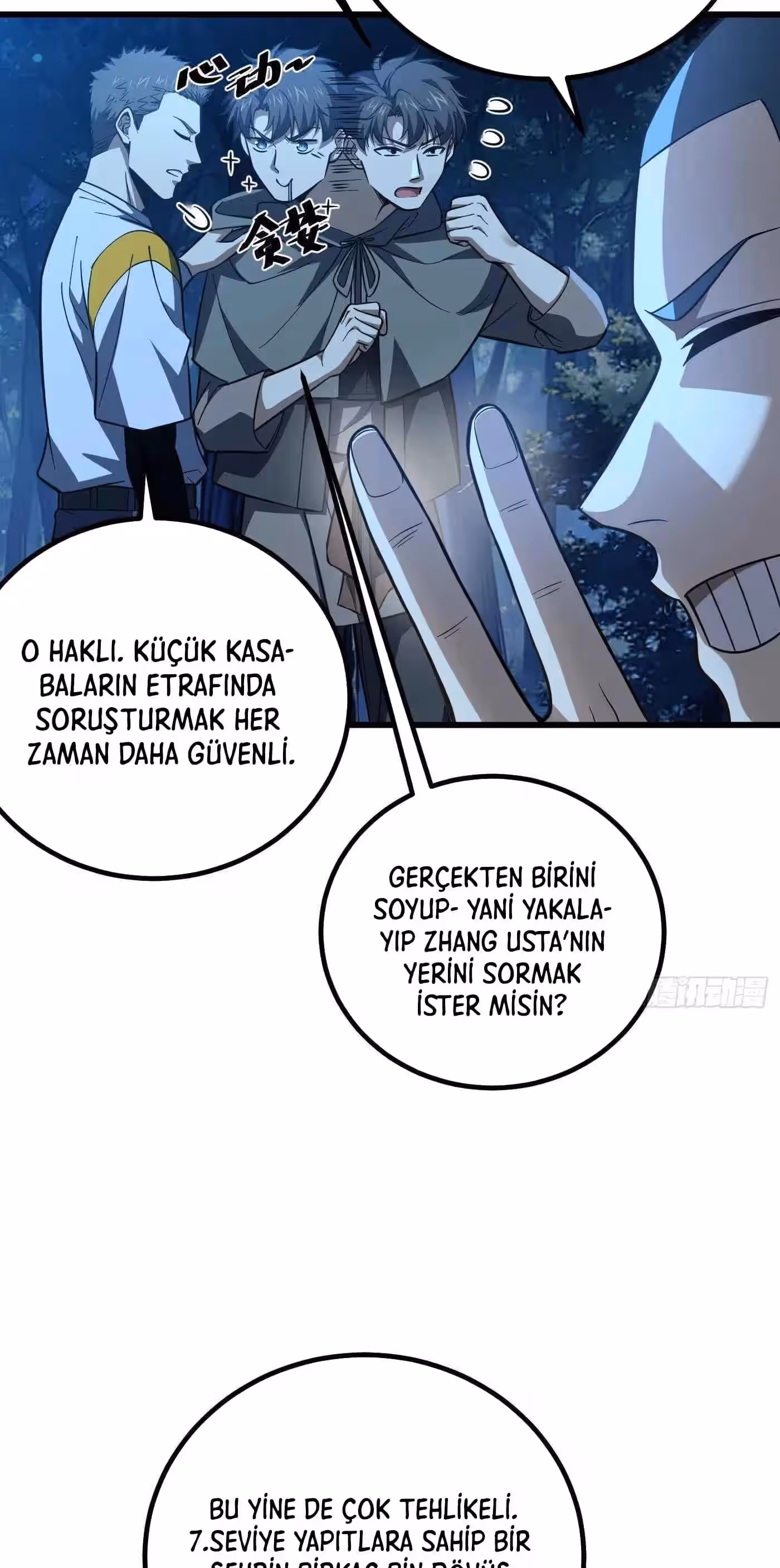 Sayfa 27 — Bölüm 261 — Sistemli Dövüş Tanrısının Yükselişi