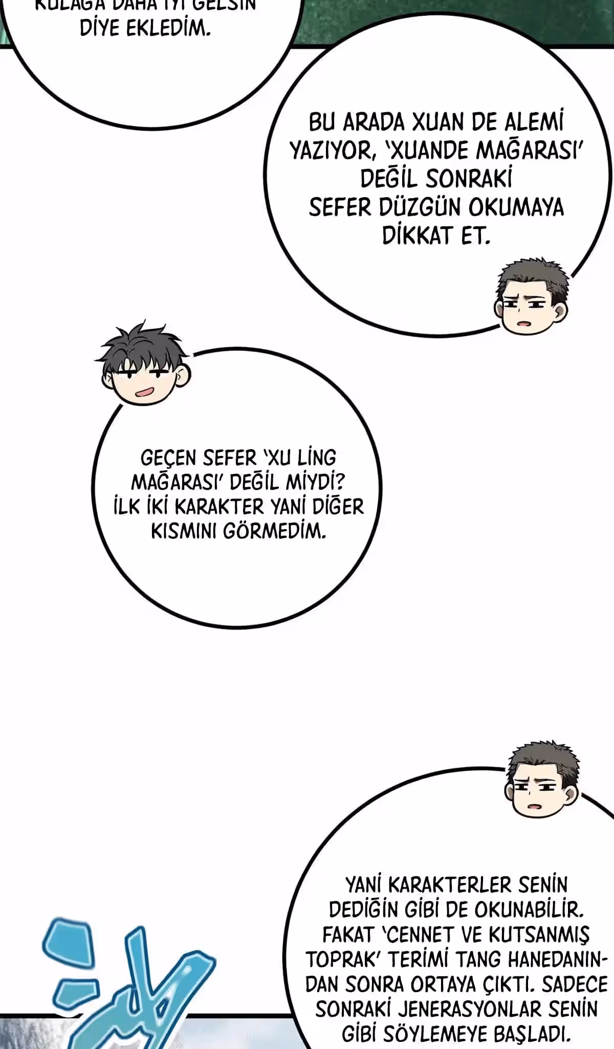 Sayfa 12 — Bölüm 302 — Sistemli Dövüş Tanrısının Yükselişi
