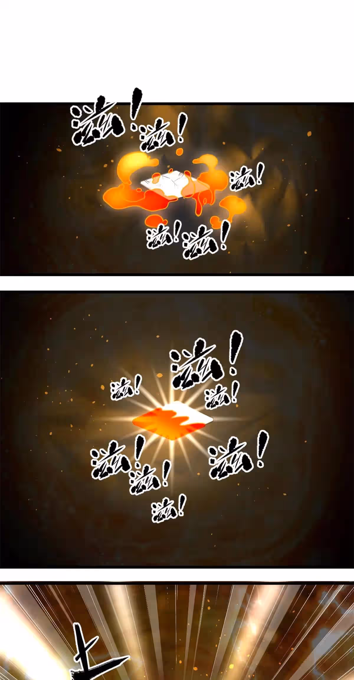 Sayfa 69 — Bölüm 309 — Sistemli Dövüş Tanrısının Yükselişi