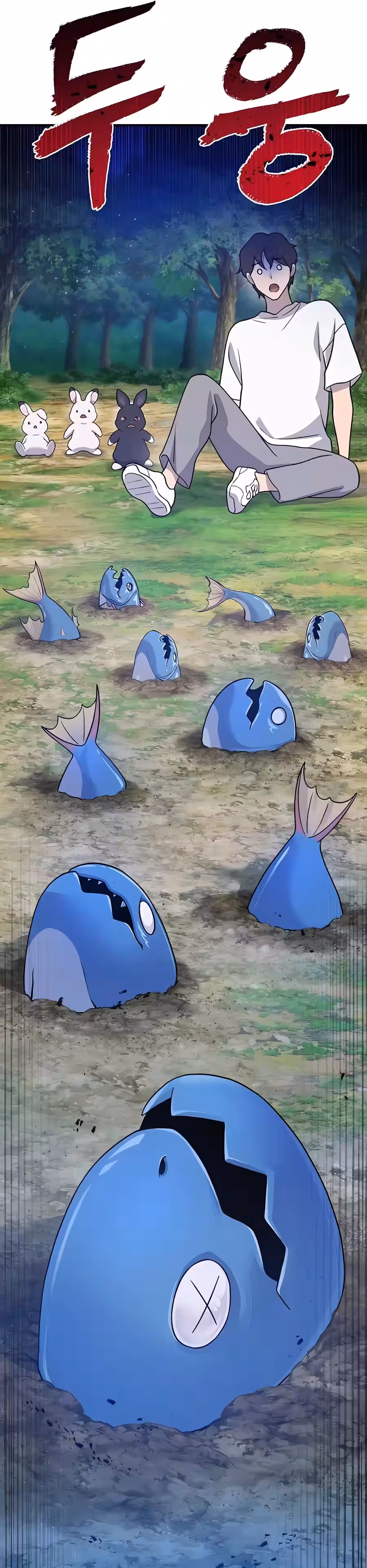 Sayfa 62 — Bölüm 27 — Kule Çiftçisi