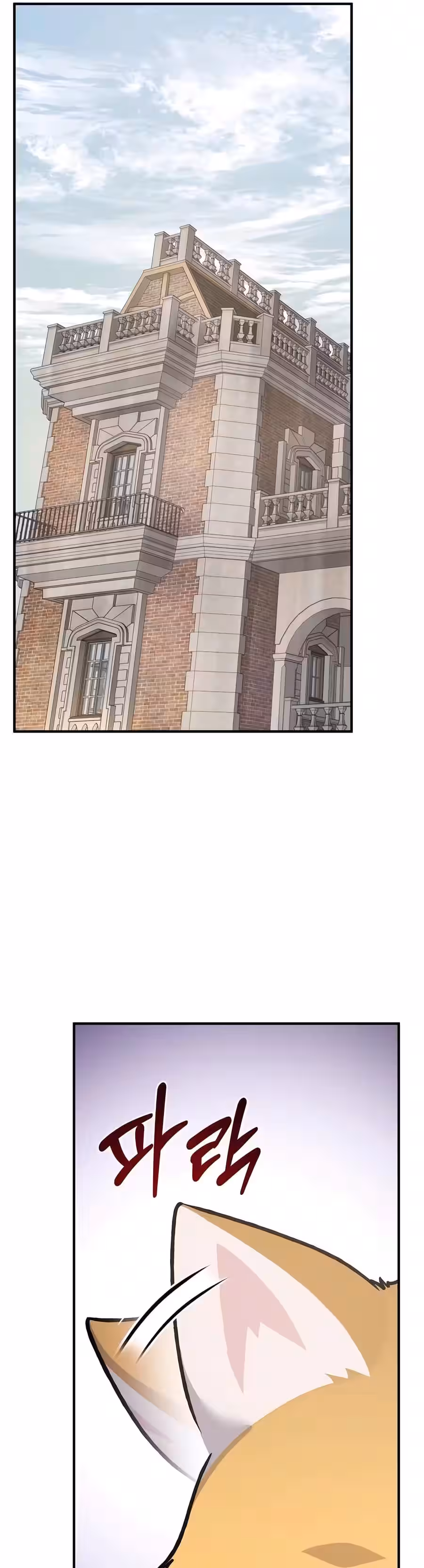 Sayfa 85 — Bölüm 89 — Kule Çiftçisi