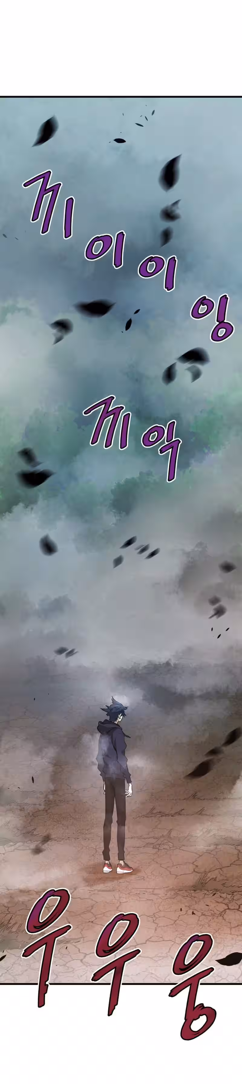 Sayfa 27 — Bölüm 13 — Cehennemden Geri Dönen Han Dae Sung