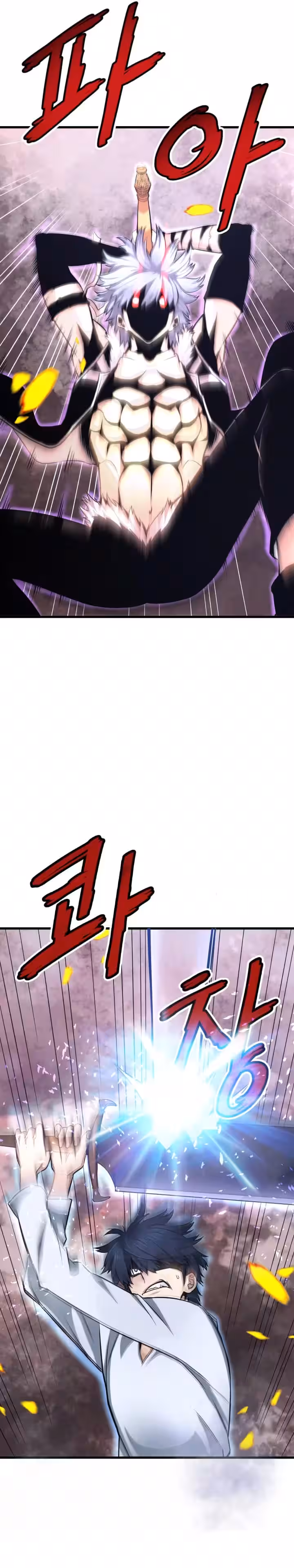 Sayfa 6 — Bölüm 5 — Cehennemden Geri Dönen Han Dae Sung