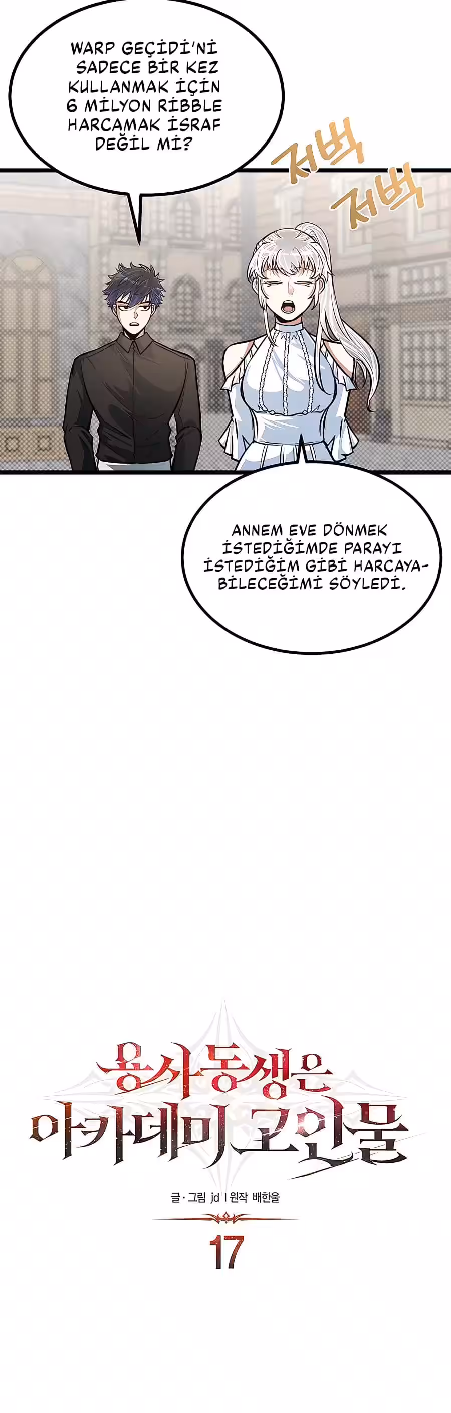 Sayfa 4 — Bölüm 17 — Akademinin En Ateşli Küçük Kardeşi
