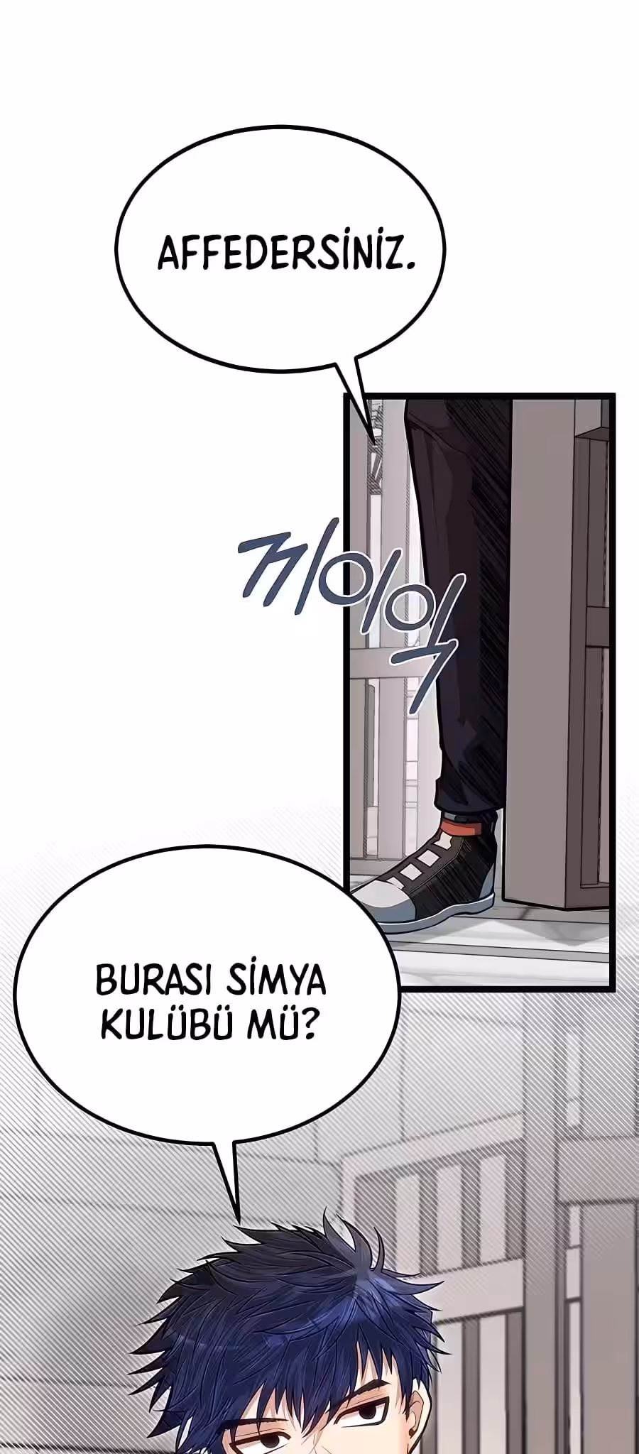 Sayfa 11 — Bölüm 39 — Akademinin En Ateşli Küçük Kardeşi