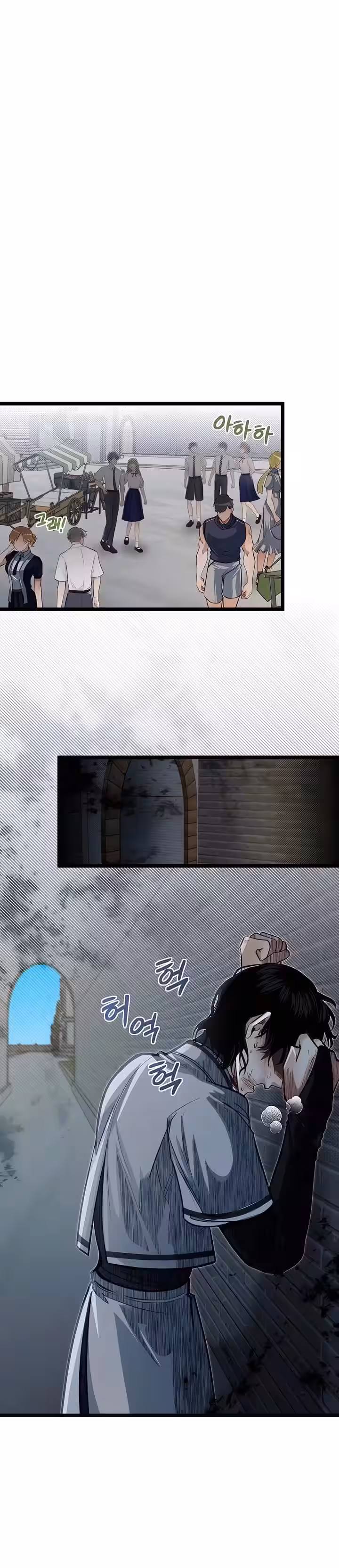 Sayfa 32 — Bölüm 42 — Akademinin En Ateşli Küçük Kardeşi