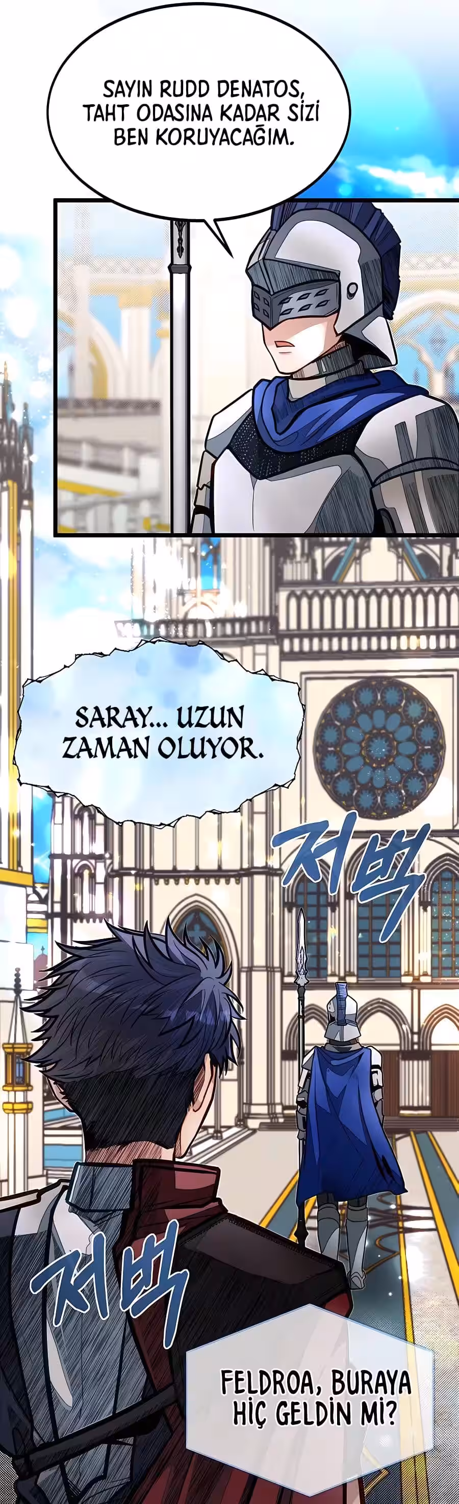 Sayfa 33 — Bölüm 49 — Akademinin En Ateşli Küçük Kardeşi