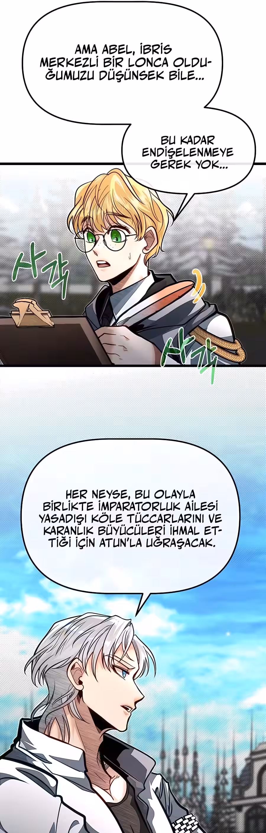 Sayfa 8 — Bölüm 61 — Akademinin En Ateşli Küçük Kardeşi