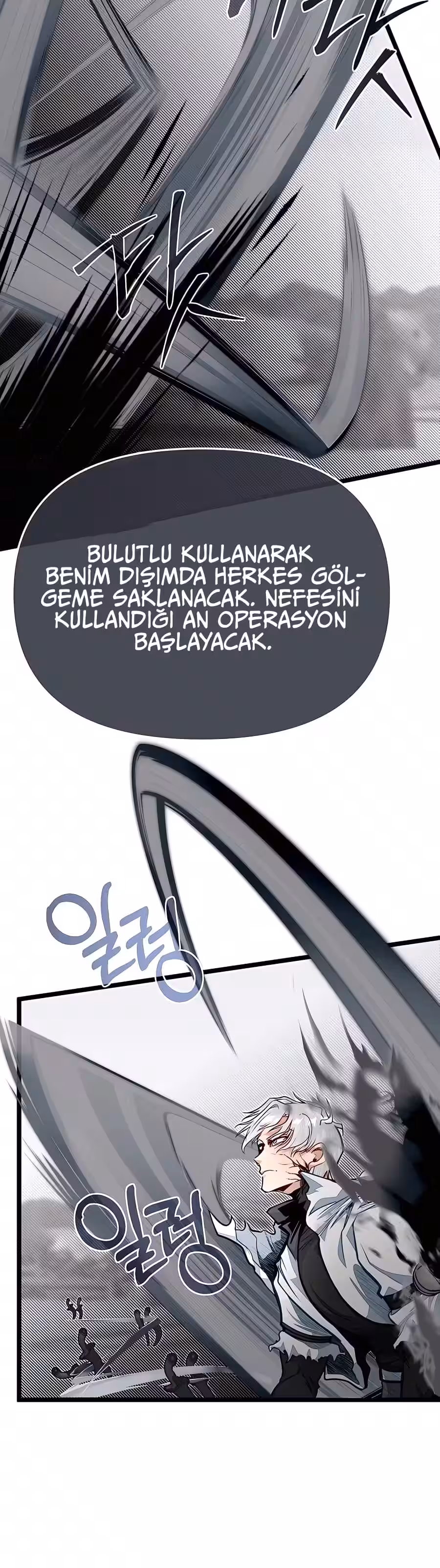 Sayfa 56 — Bölüm 70 — Akademinin En Ateşli Küçük Kardeşi