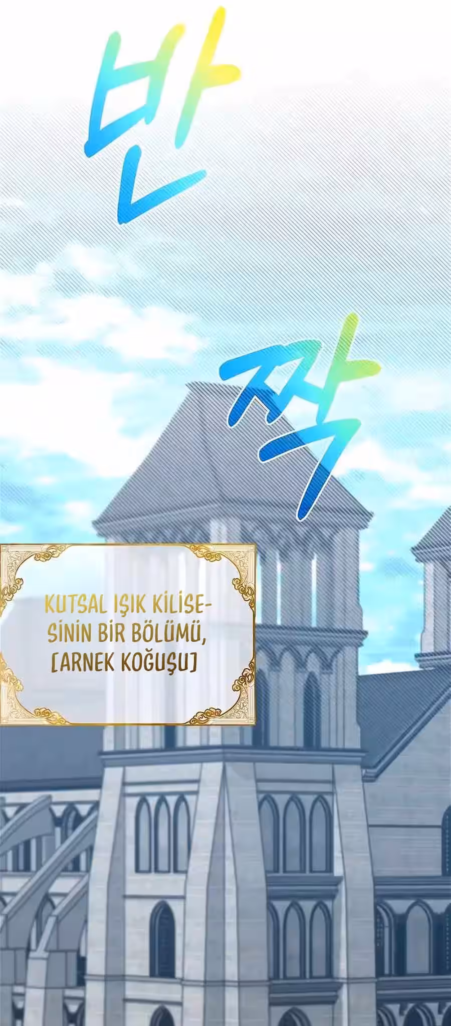 Sayfa 8 — Bölüm 77 — Akademinin En Ateşli Küçük Kardeşi