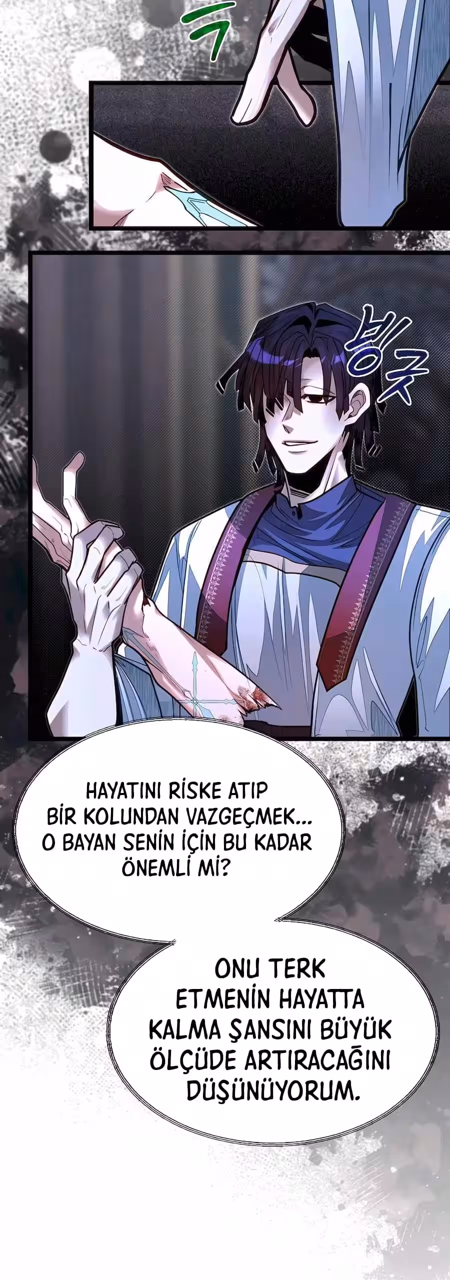 Sayfa 43 — Bölüm 78 — Akademinin En Ateşli Küçük Kardeşi