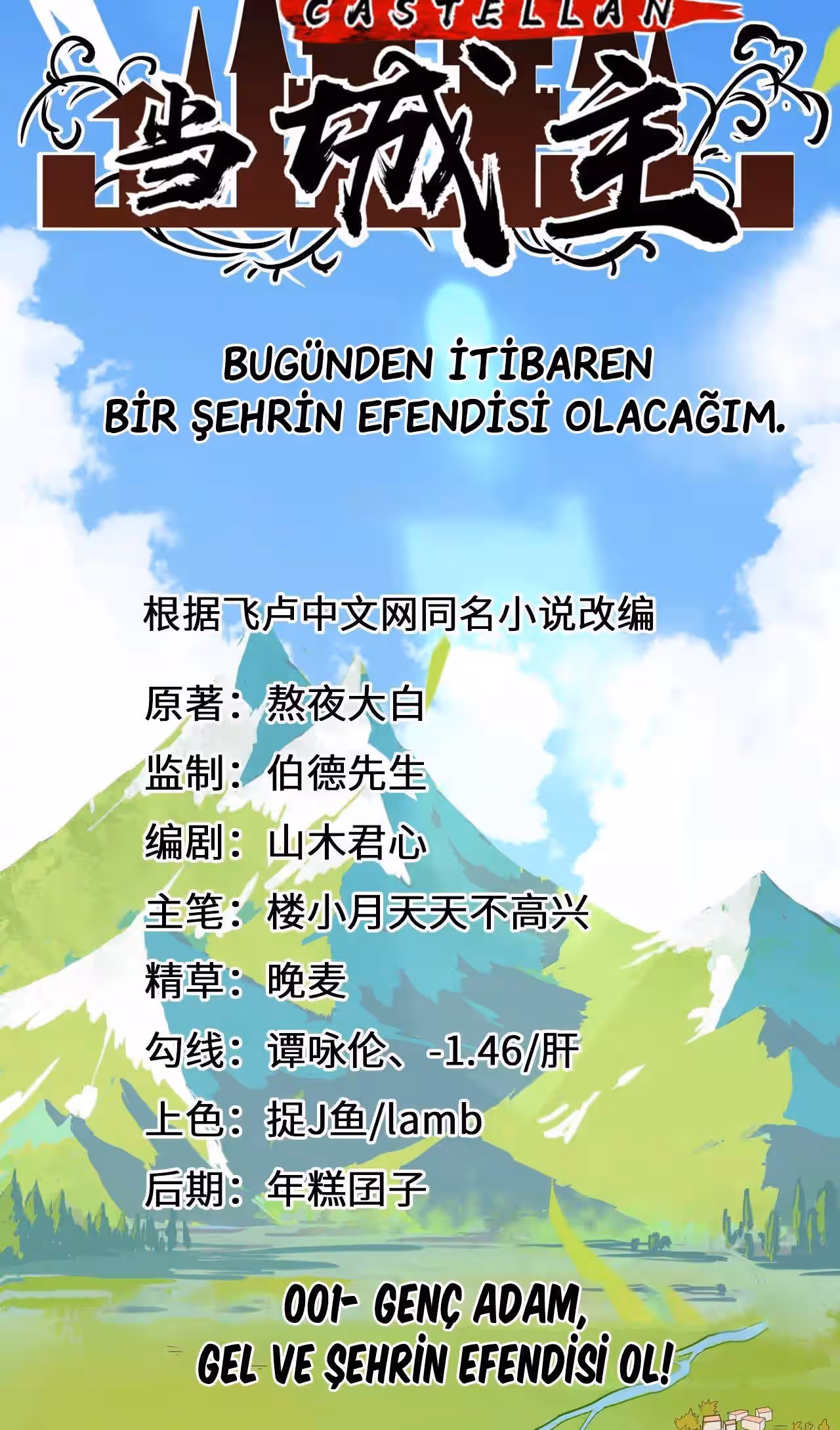Sayfa 19 — Bölüm 1 — Bugünden Sonra Şehir Lordu Benim