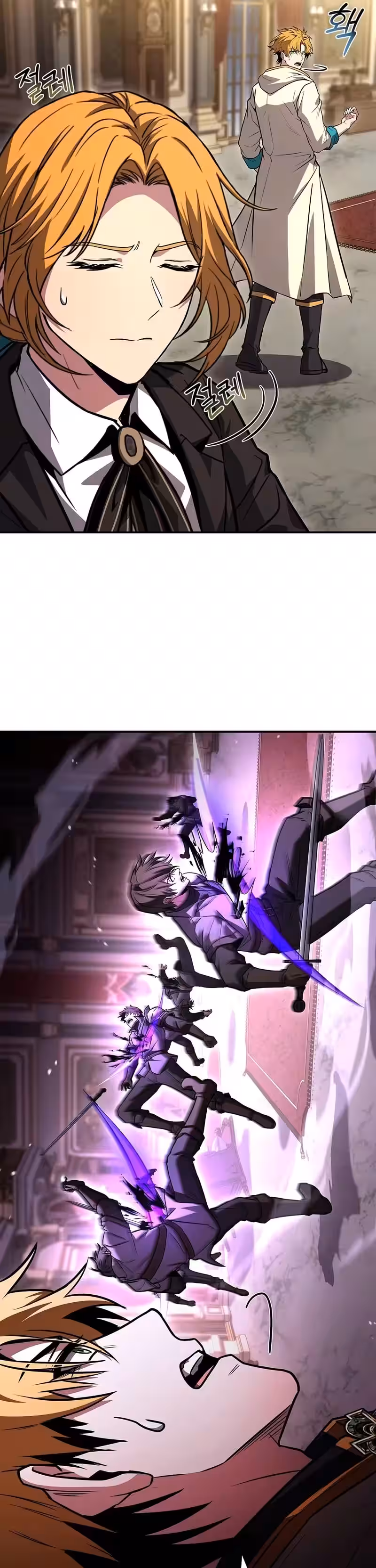 Sayfa 53 — Bölüm 101 — Yetenek Yutan büyücü