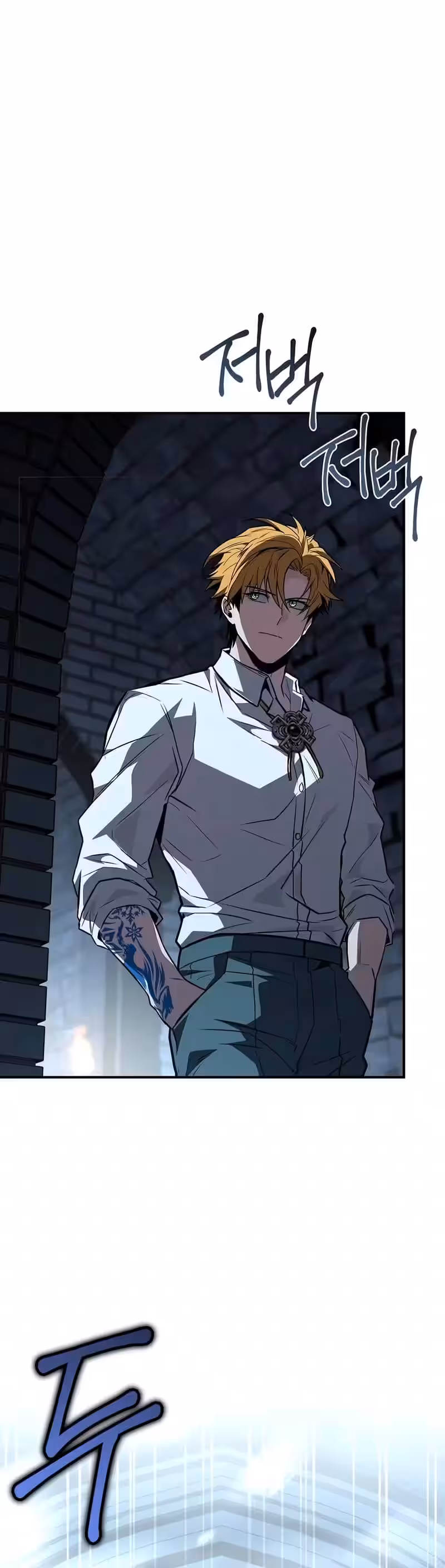 Sayfa 57 — Bölüm 105 — Yetenek Yutan büyücü