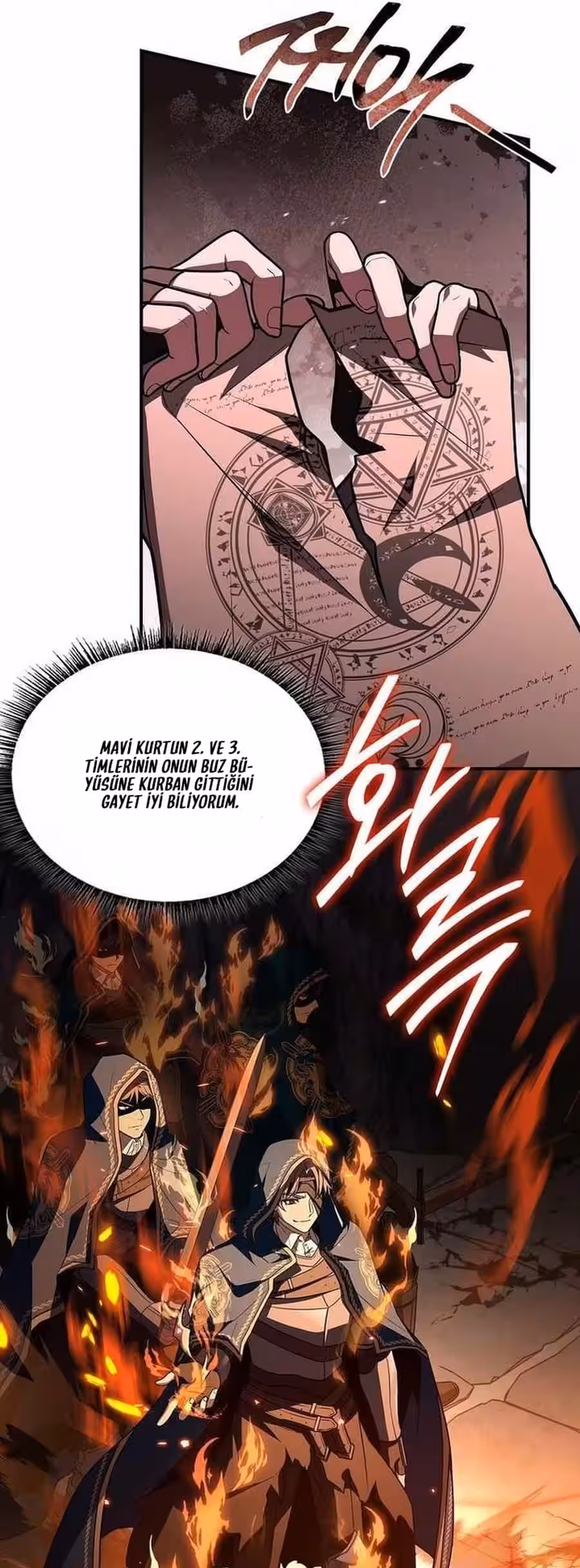 Sayfa 47 — Bölüm 109 — Yetenek Yutan büyücü
