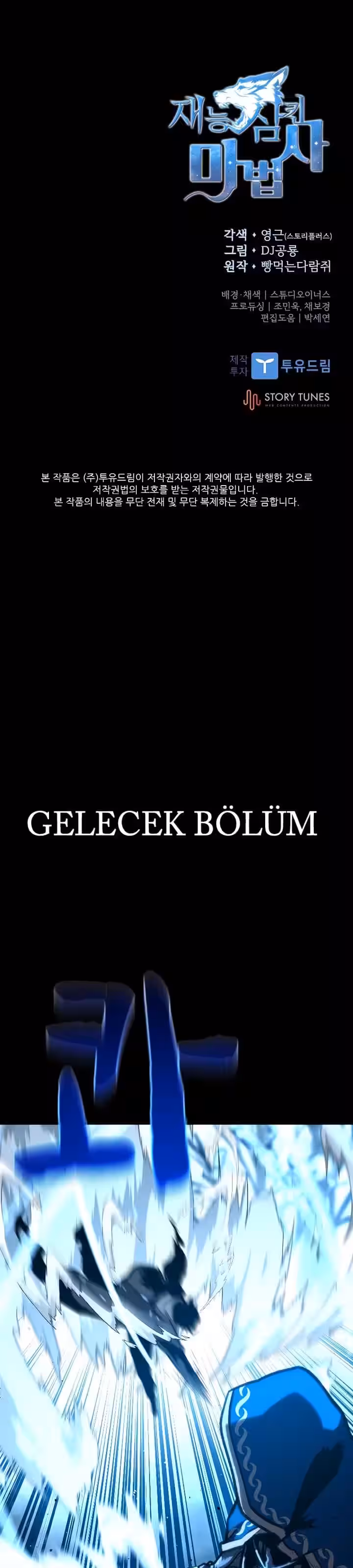 Sayfa 46 — Bölüm 26 — Yetenek Yutan büyücü