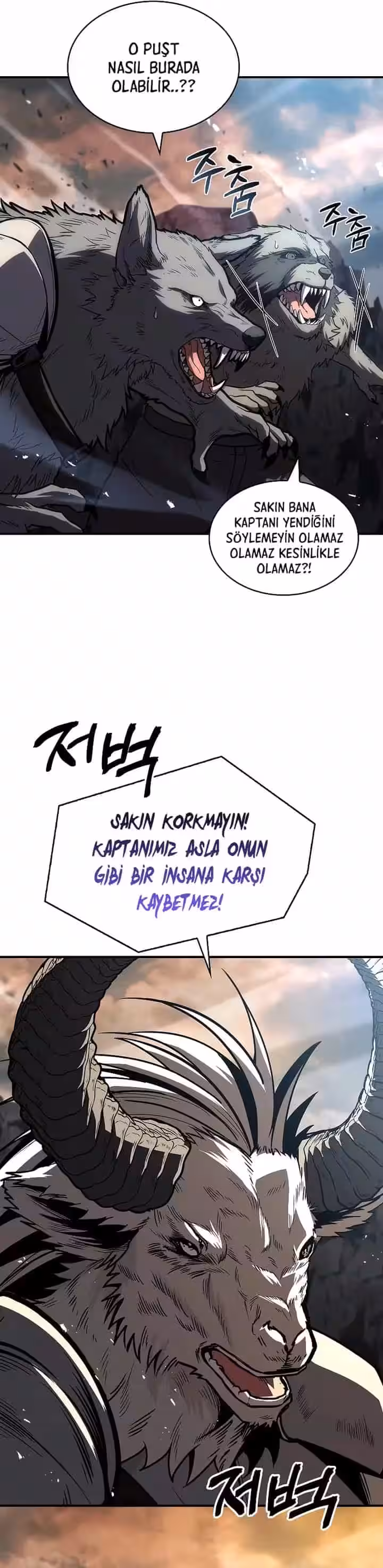 Sayfa 12 — Bölüm 66 — Yetenek Yutan büyücü
