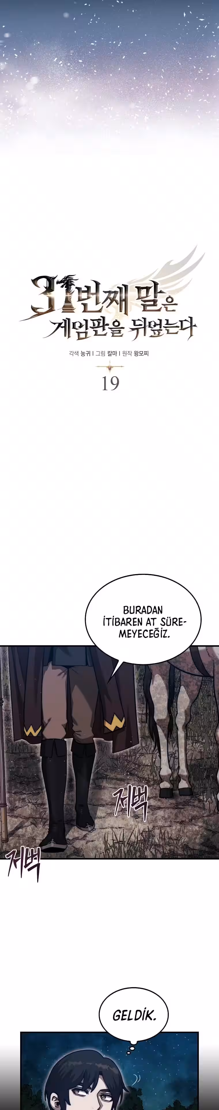 Sayfa 14 — Bölüm 19 — Son Parça: 31